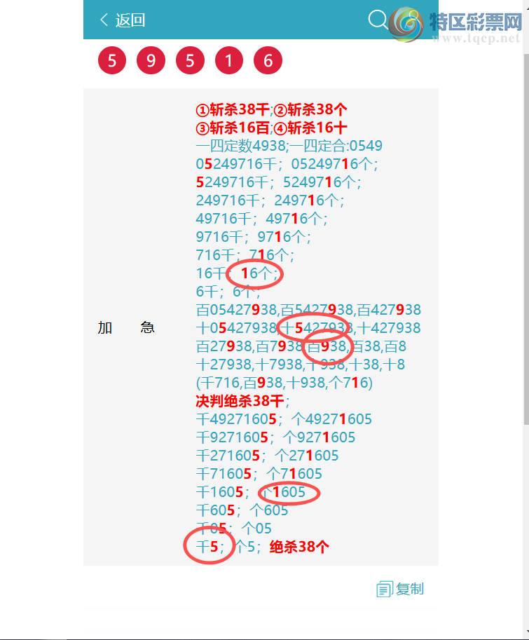 [������] 26200�ڣ� ����{�Ķ�}����7190��{ͷβ}04������7++0.��ͼ�桿478 / ����:ͷͷ�е� / ����ID:1303431