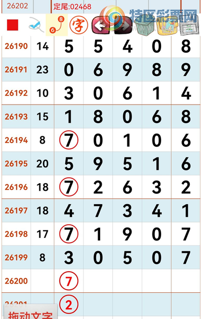 [������] 26200�ڣ�45678β��ͼ�桿953 / ����:ר����ʮ���� / ����ID:1303435