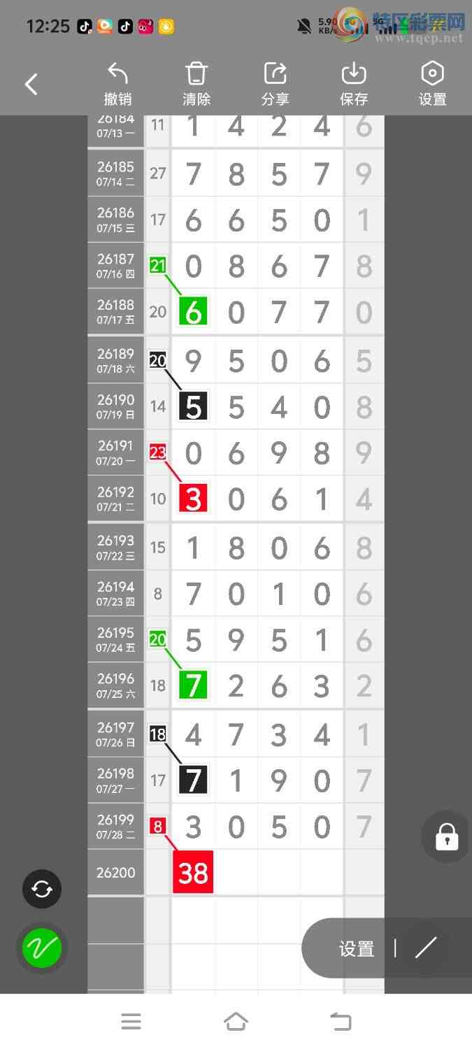 [������] 26200�ڣ����ڵ���һ��λ�á�ͼ�桿433 / ����:����ʤ���� / ����ID:1303232
