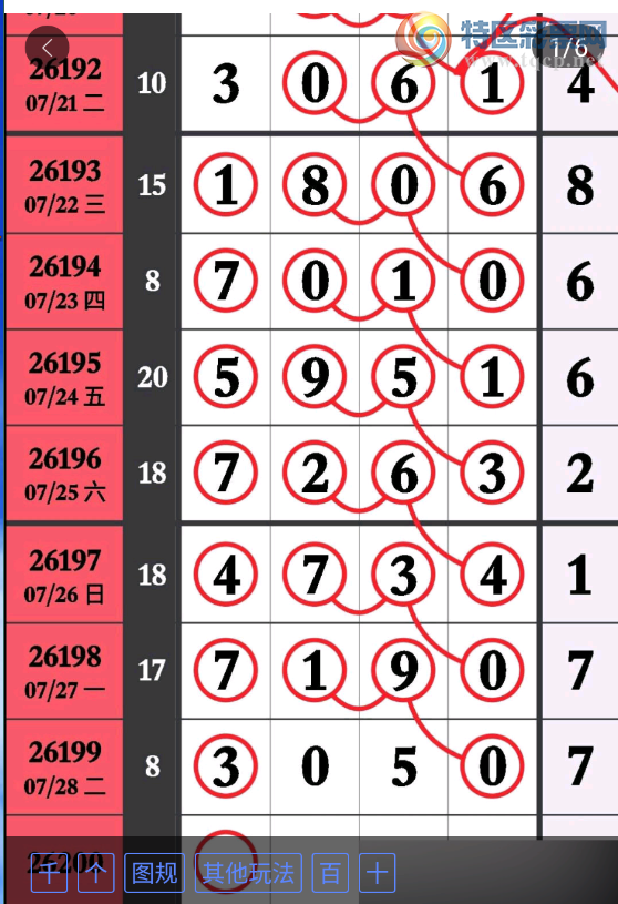 [������] 26200�ڣ�֥��ο���ͼ�桿389 / ����:������� / ����ID:1303469