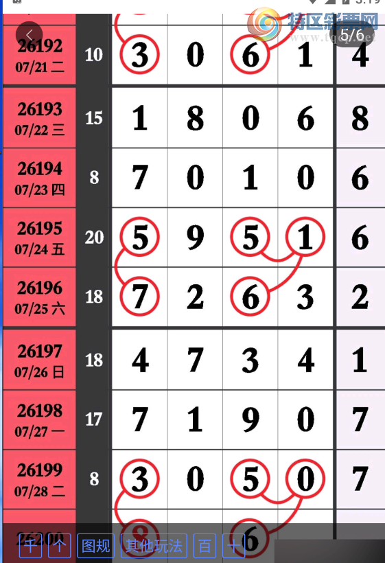 [������] 26200�ڣ�֥��ο���ͼ�桿737 / ����:������� / ����ID:1303469
