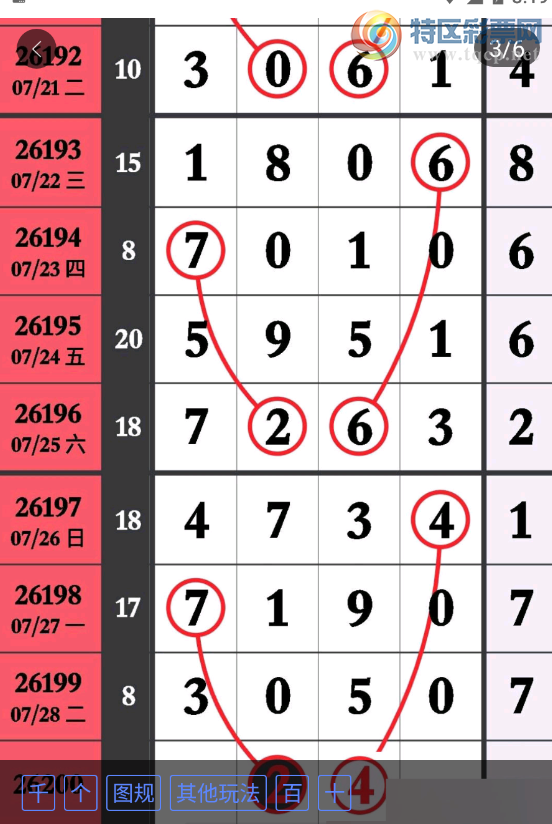 [������] 26200�ڣ�֥��ο���ͼ�桿965 / ����:������� / ����ID:1303469