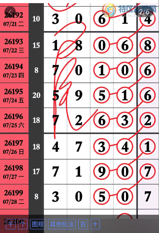 [������] 26200�ڣ�֥��ο���ͼ�桿469 / ����:������� / ����ID:1303469
