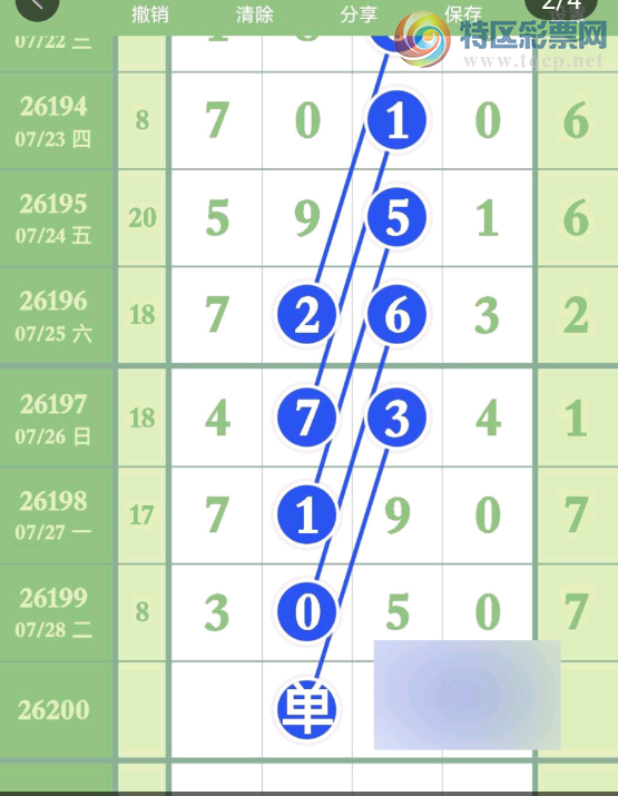 [������] 26200�ڣ���˫���ɡ�ͼ�桿40 / ����:��������11 / ����ID:1303530