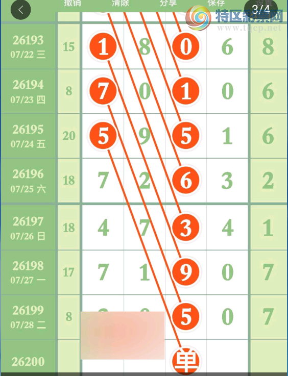[������] 26200�ڣ���˫���ɡ�ͼ�桿818 / ����:��������11 / ����ID:1303530