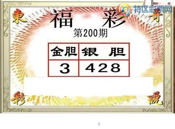 [����3D] 26200�ڣ�������ע:55 44 99�����ա�415 / ����:ɭ�����տ� / ����ID:1303533