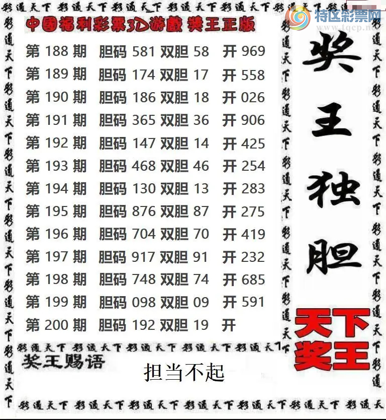 [����3D] 26200�ڣ��������� �����������ա�992 / ����:��ҹմ�� / ����ID:1303535