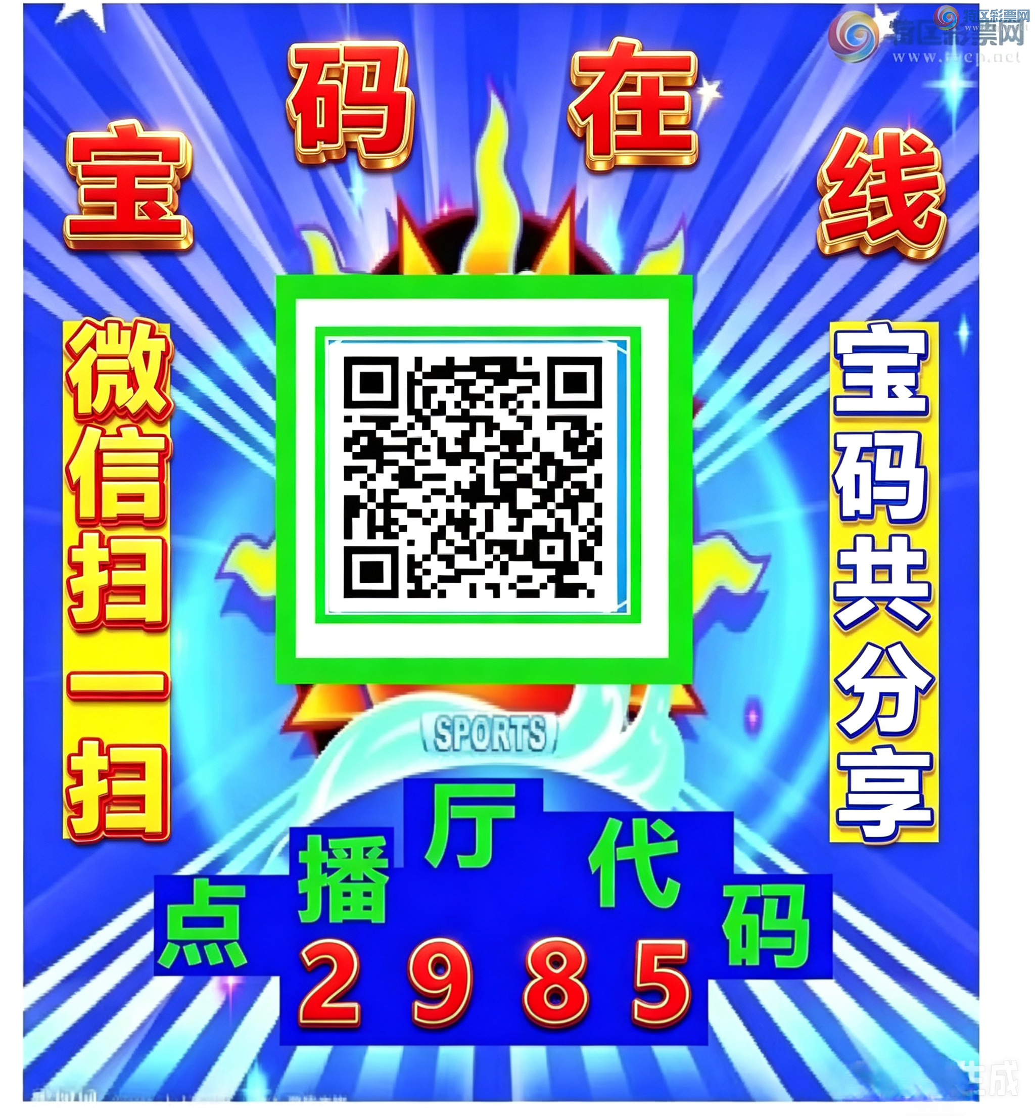 [������] 26200�ڣ���50��  ����ըһ��β����ͼ�棩783 / ����:��������0898 / ����ID:1303538