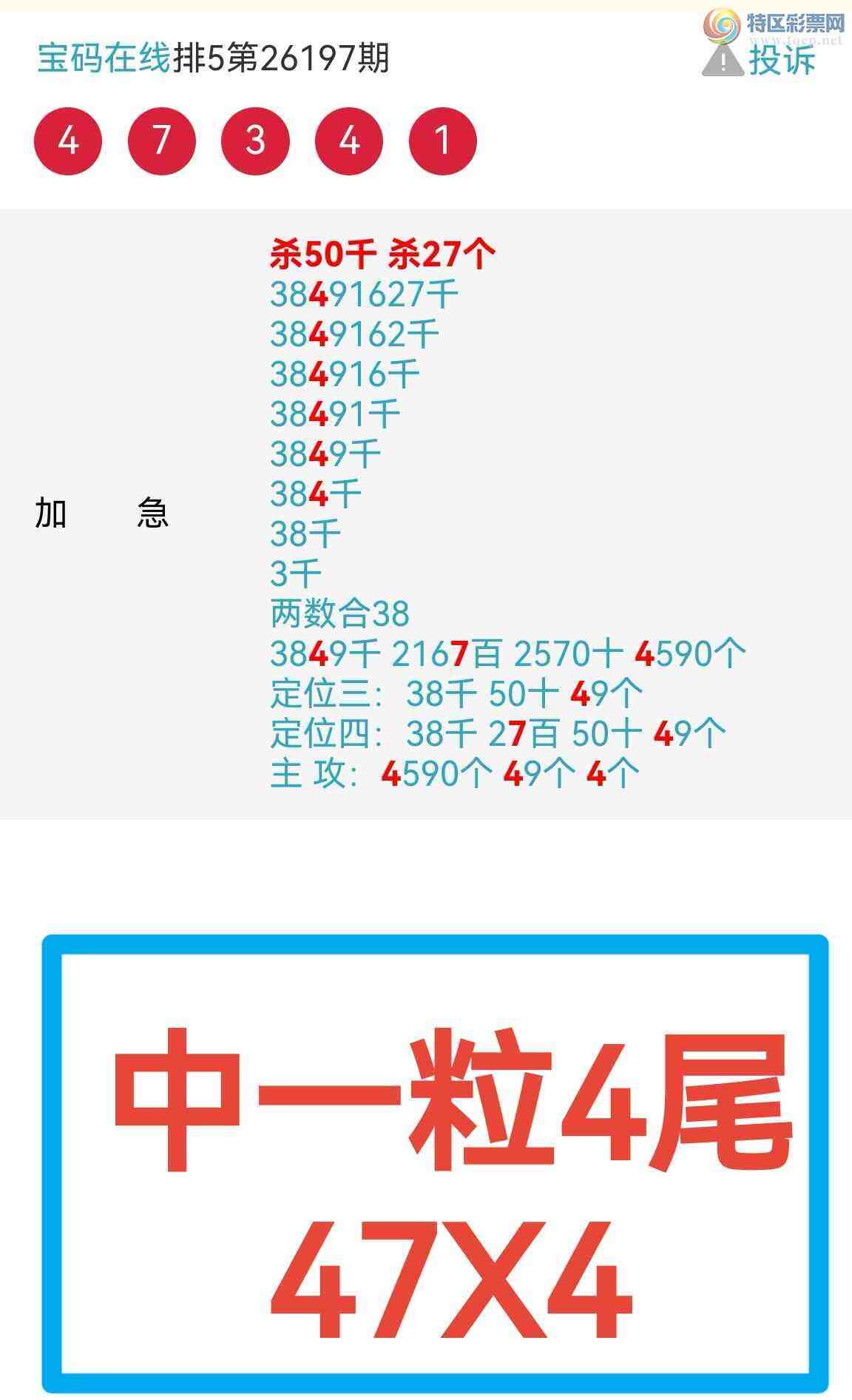 [������] 26200�ڣ���50��  ����ըһ��β����ͼ�棩700 / ����:��������0898 / ����ID:1303538