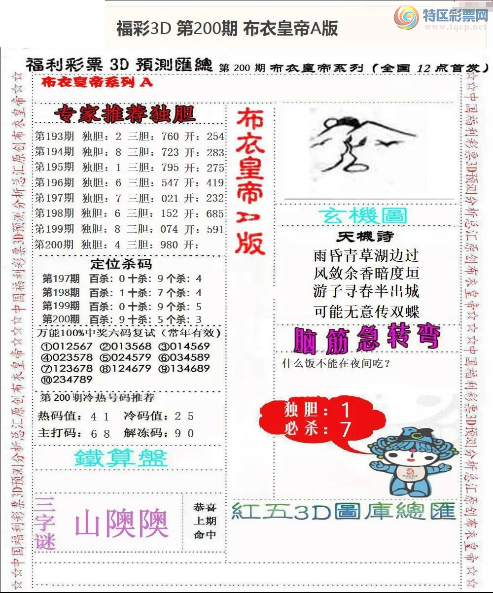 [����3D] 26200�ڣ������ݺ��߹����������㰵��ԫ�����ա�303 / ����:�ļ����硣 / ����ID:1303541