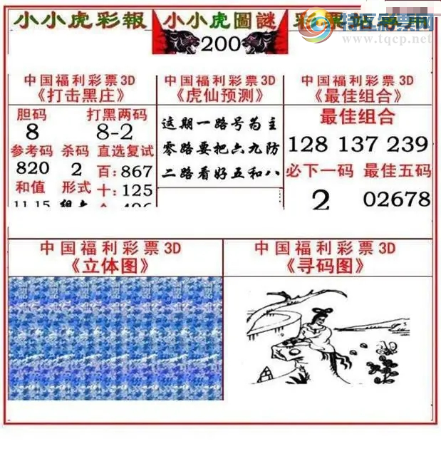[����3D] 26200�ڣ���·Ҫ�����ŷ������ա�562 / ����:������ϰ� / ����ID:1303545
