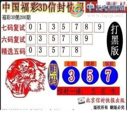 [����3D] 26200�ڣ���·Ҫ�����ŷ������ա�824 / ����:������ϰ� / ����ID:1303545