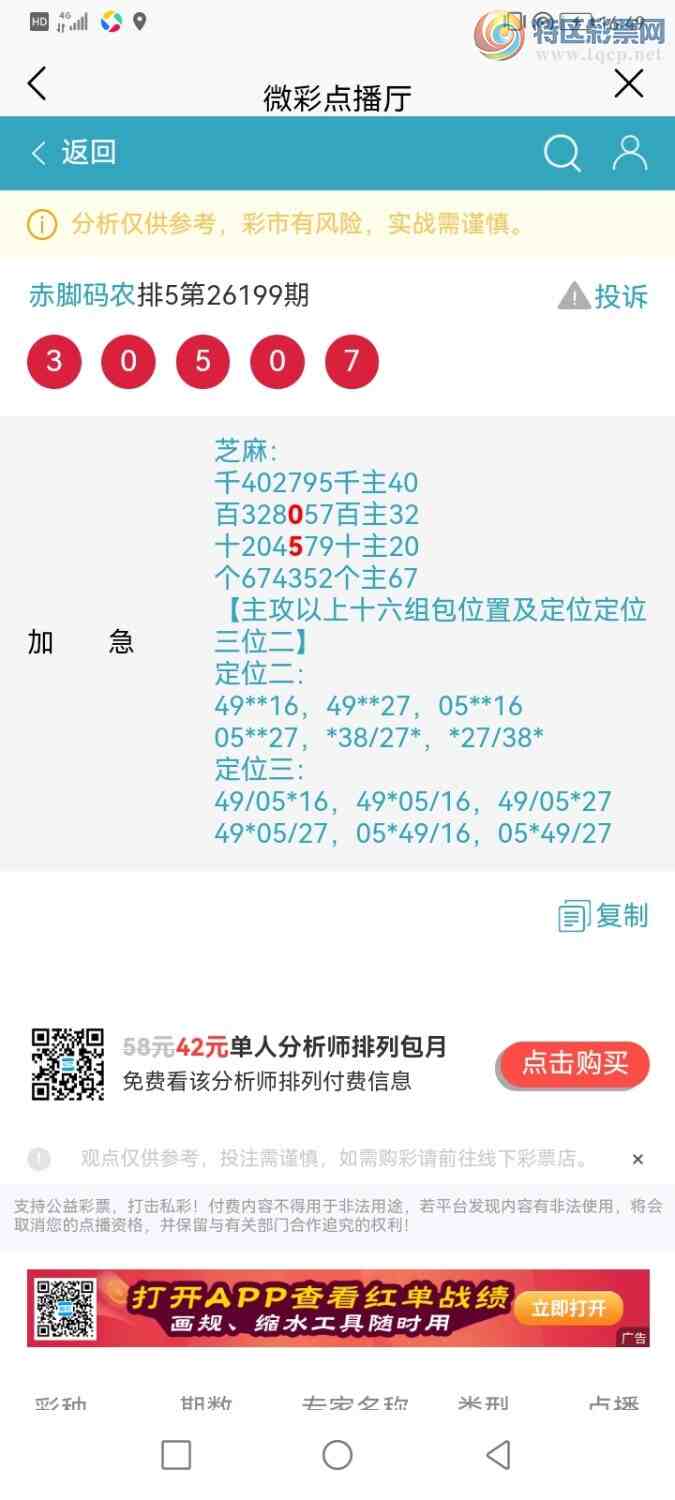 [������] 26200�ڣ������ũȦ��+05+98 / ����:�����ũ / ����ID:1303563