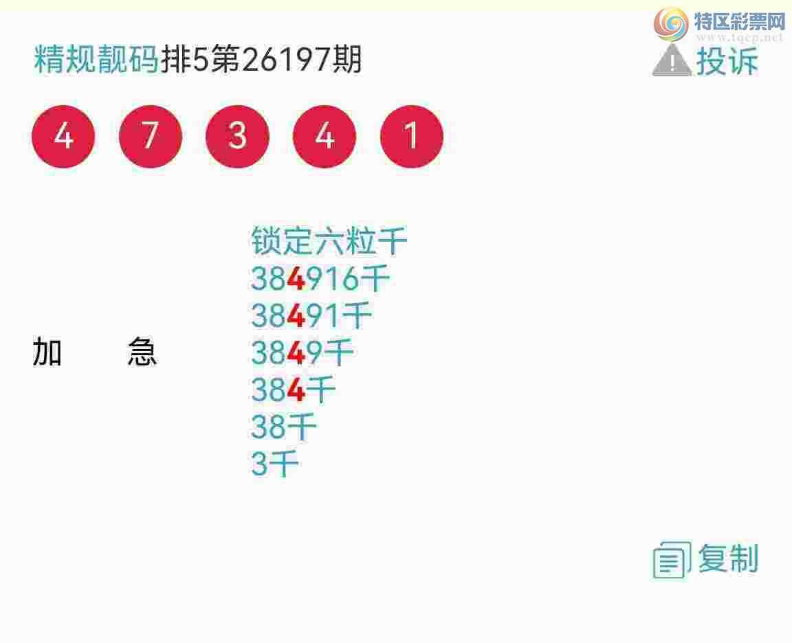 [������] 26200�ڣ����6��ͷ���У�׬���ˣ���ͼ��402 / ����:�������� / ����ID:1303569