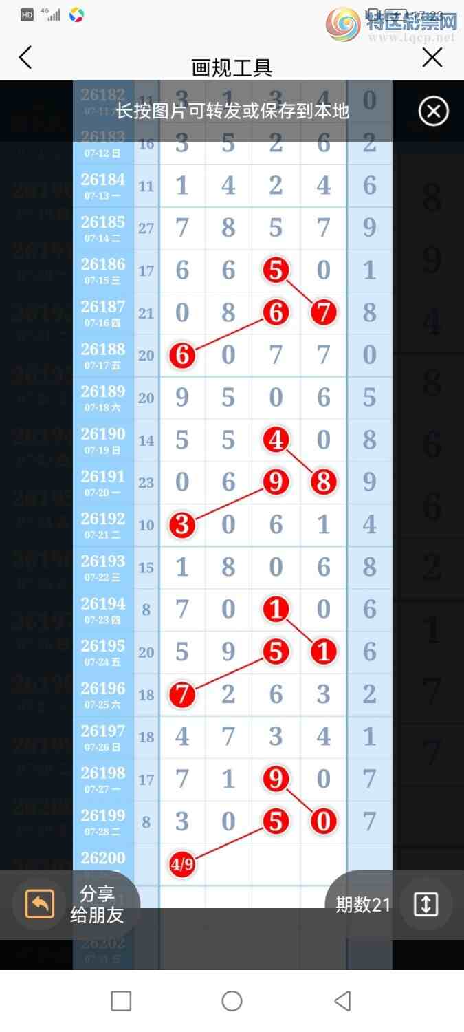 [������] 26200�ڣ������ũȦ��+05+18 / ����:�����ũ / ����ID:1303563