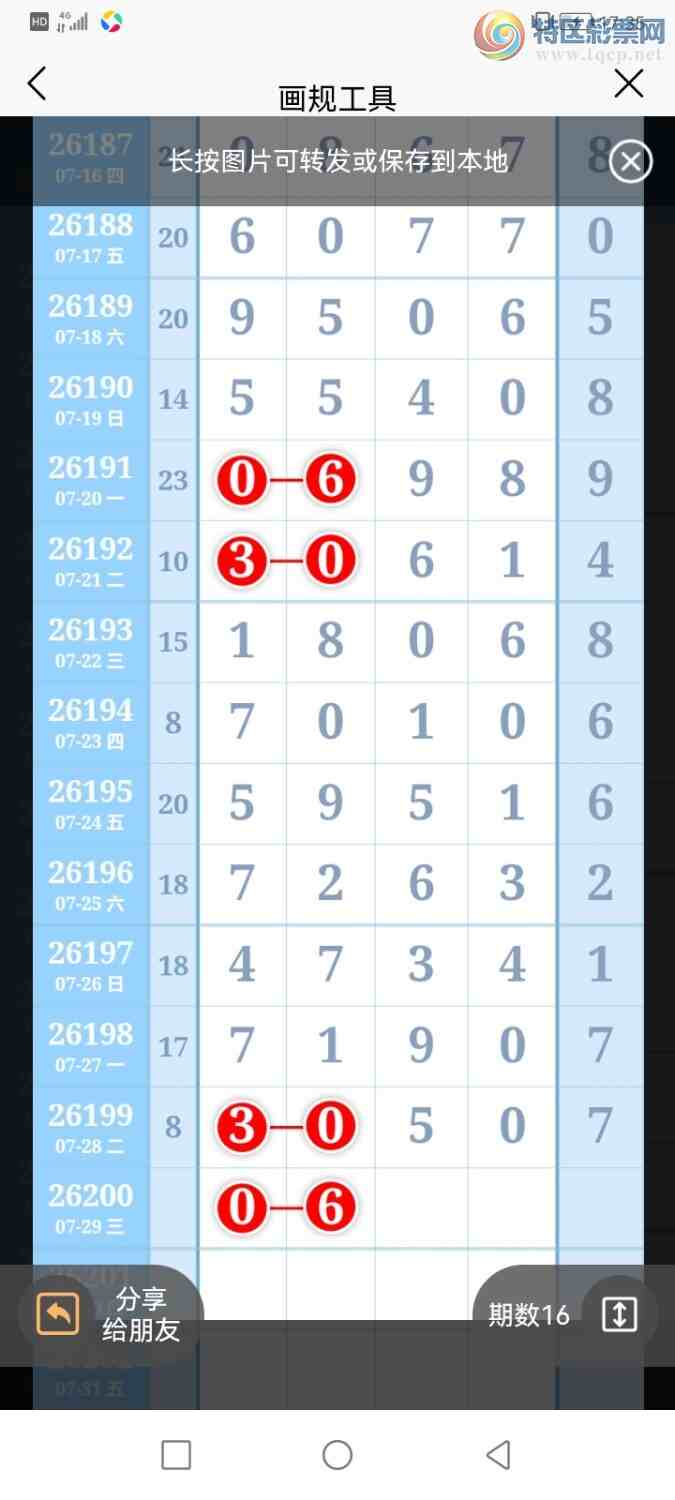 [������] 26200�ڣ������ũȦ��+05+414 / ����:�����ũ / ����ID:1303563