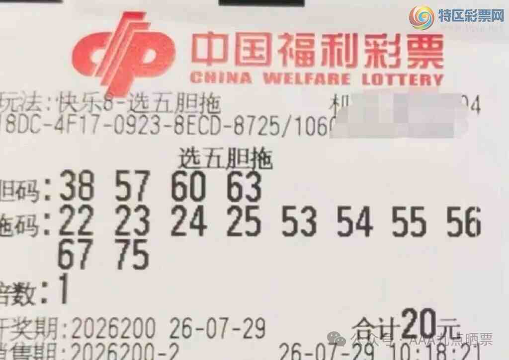 [����8] 26200�ڣ�����8ɹƱʱ��679 / ����:������̦ / ����ID:1303610