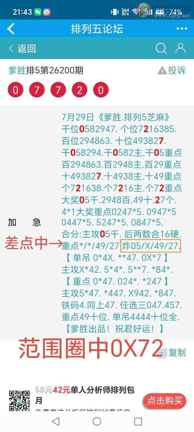 [������] 26201�ڣ���ʤ��Ʒ��ͼ�桿904 / ����:��ʤ[��Ĵ30024 / ����ID:1303626