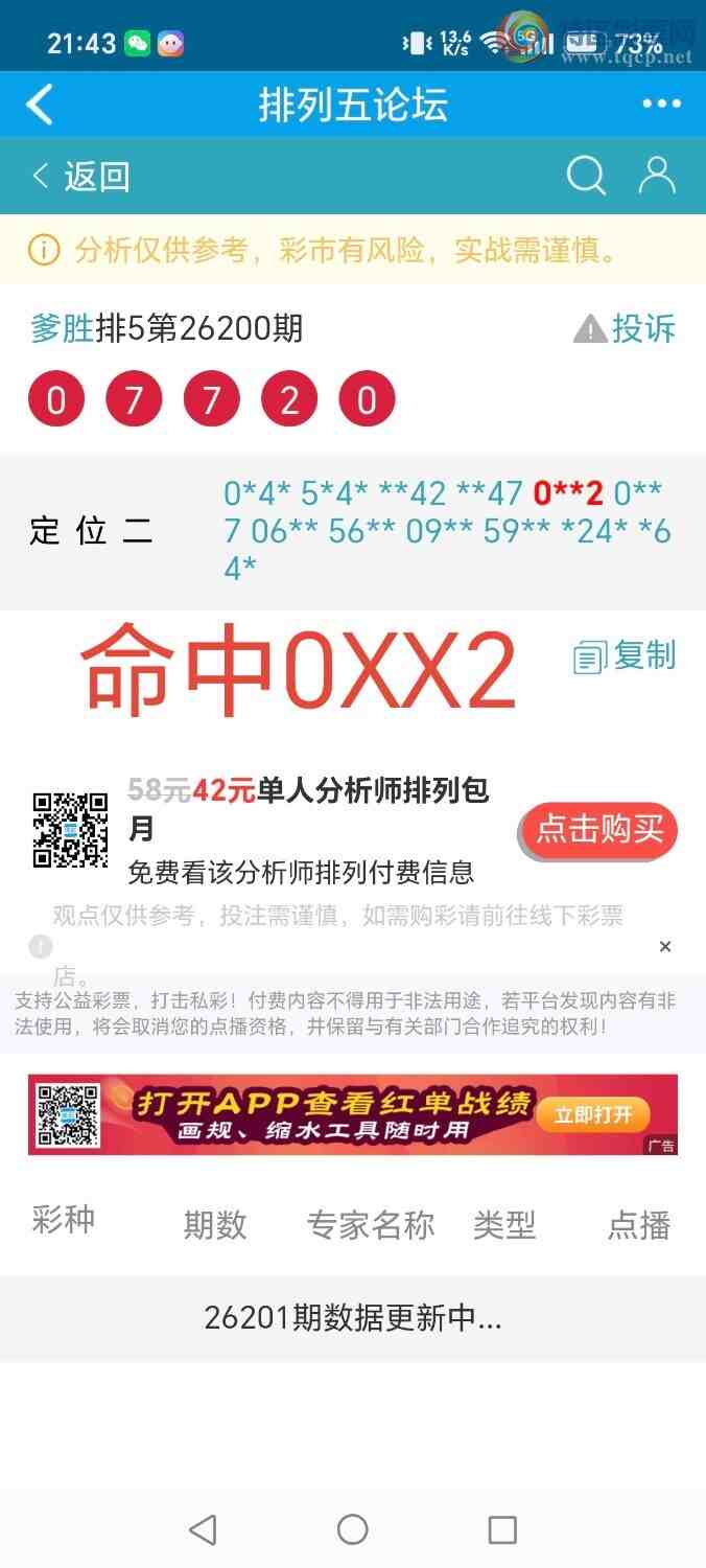 [������] 26201�ڣ���ʤ��Ʒ��ͼ�桿289 / ����:��ʤ[��Ĵ30024 / ����ID:1303626