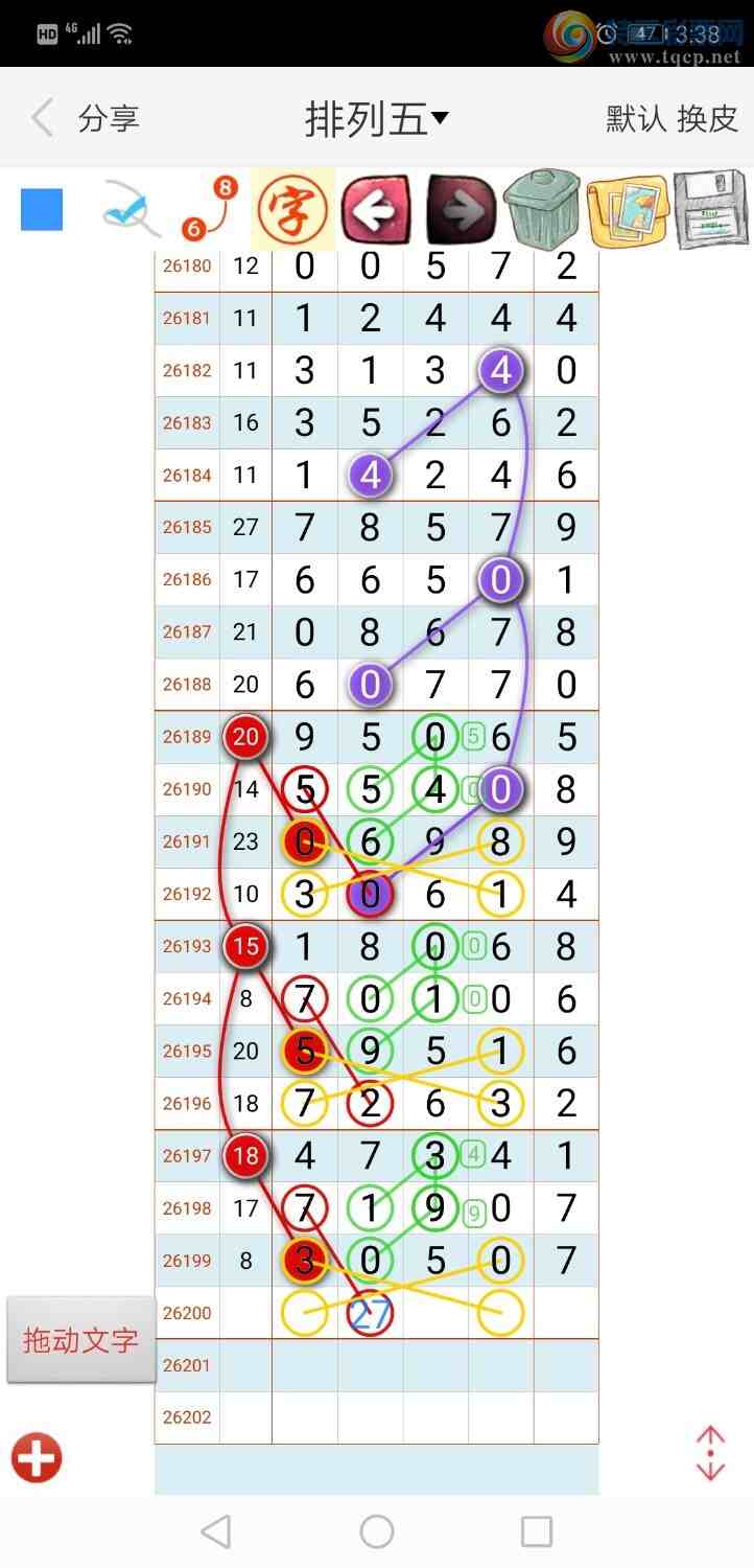 [������] 26201�ڣ���ң����110 / ����:����qh56216 / ����ID:1303627