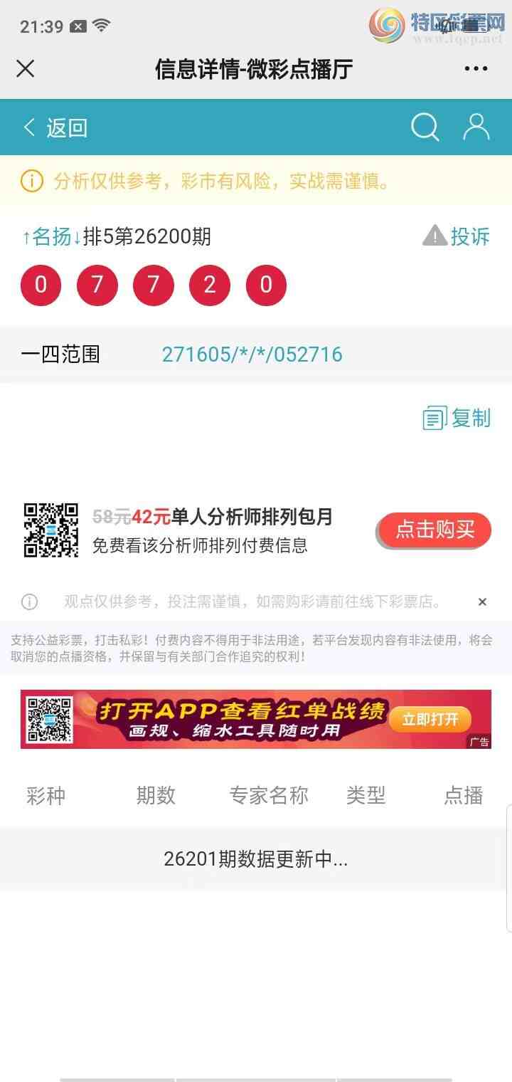 [������] 26201�ڣ����������������Χ�С�ͼ��111 / ����:������� / ����ID:1303619