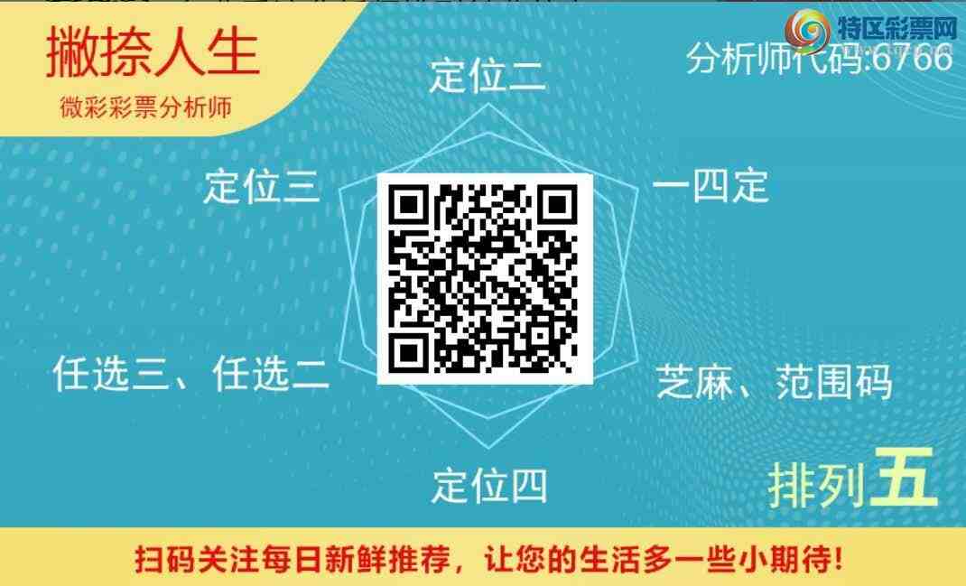 [������] 26201�ڣ���ϲ�㲥Ʋ�������Ӽ�β��**4��2��������312 / ����:Ʋ������ / ����ID:1303860