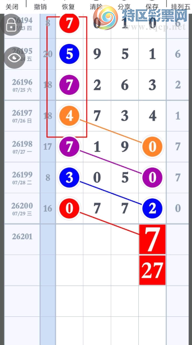 [������] 26201�ڣ������������ˡ�ͼ�桿330 / ����:�ٵ��ޣ���ο� / ����ID:1303867