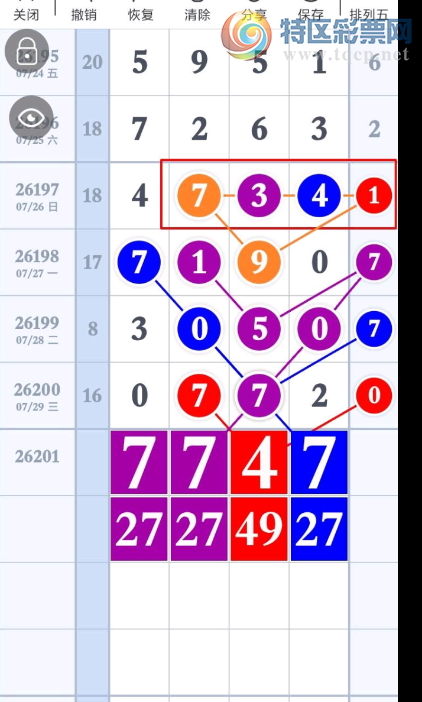 [������] 26201�ڣ�������� ͼ��485 / ����:�찬�� / ����ID:1303866