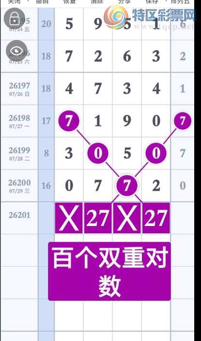 [������] 26201�ڣ�������� ͼ��936 / ����:�찬�� / ����ID:1303866