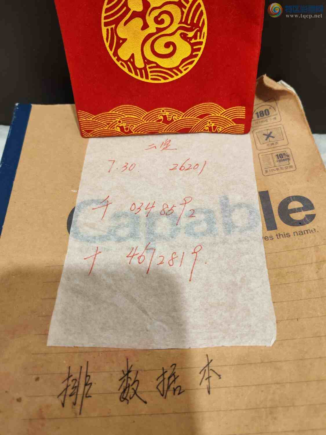 [������] 26201�ڣ�����ȡ���������� һ��OK��83 / ����:˼����1341 / ����ID:1303874