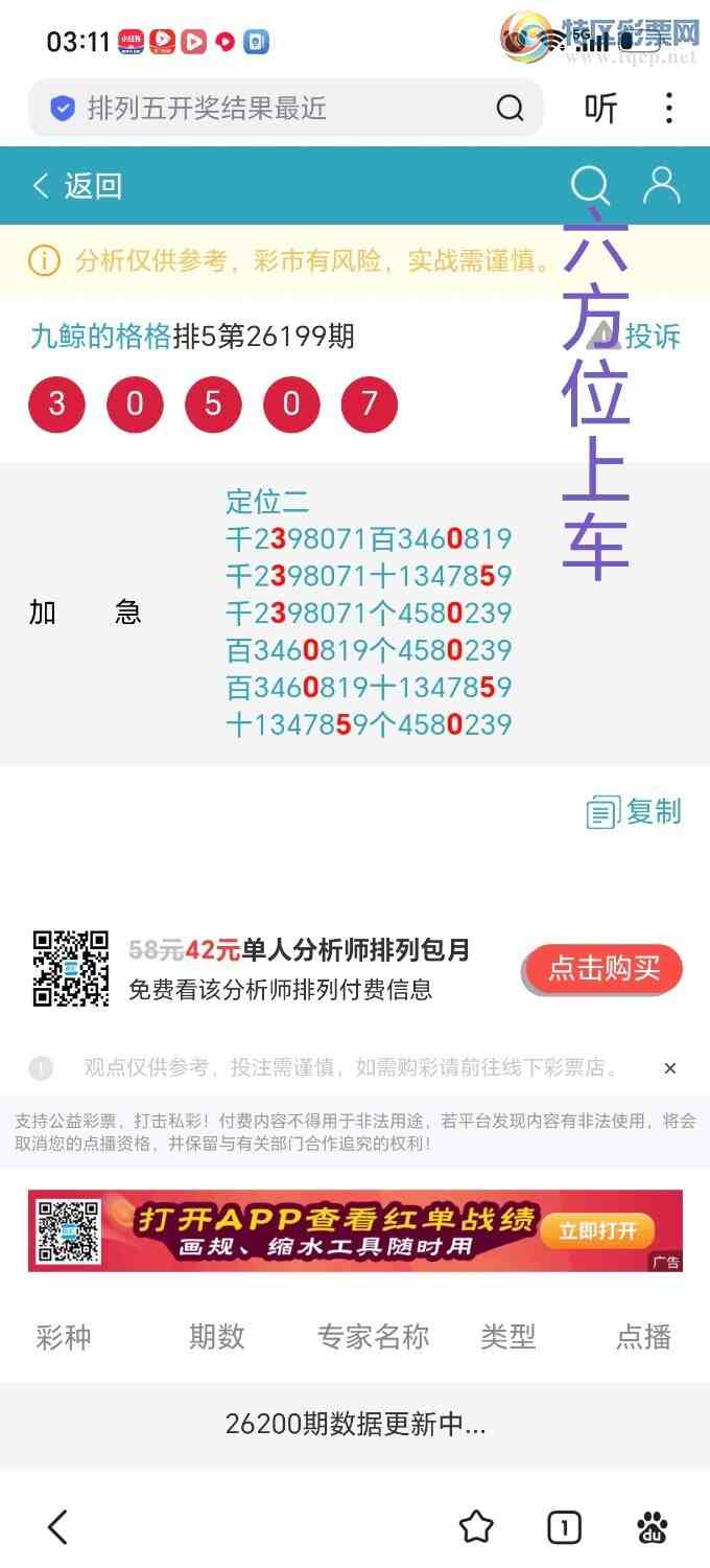 [������] 26201�ڣ�����ȡ���������� һ��OK��155 / ����:˼����1341 / ����ID:1303874