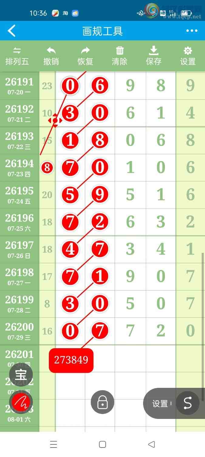 [������] 26201�ڣ�������׼��ͼ�桿662 / ����:�廨��ţͷ��β / ����ID:1304044