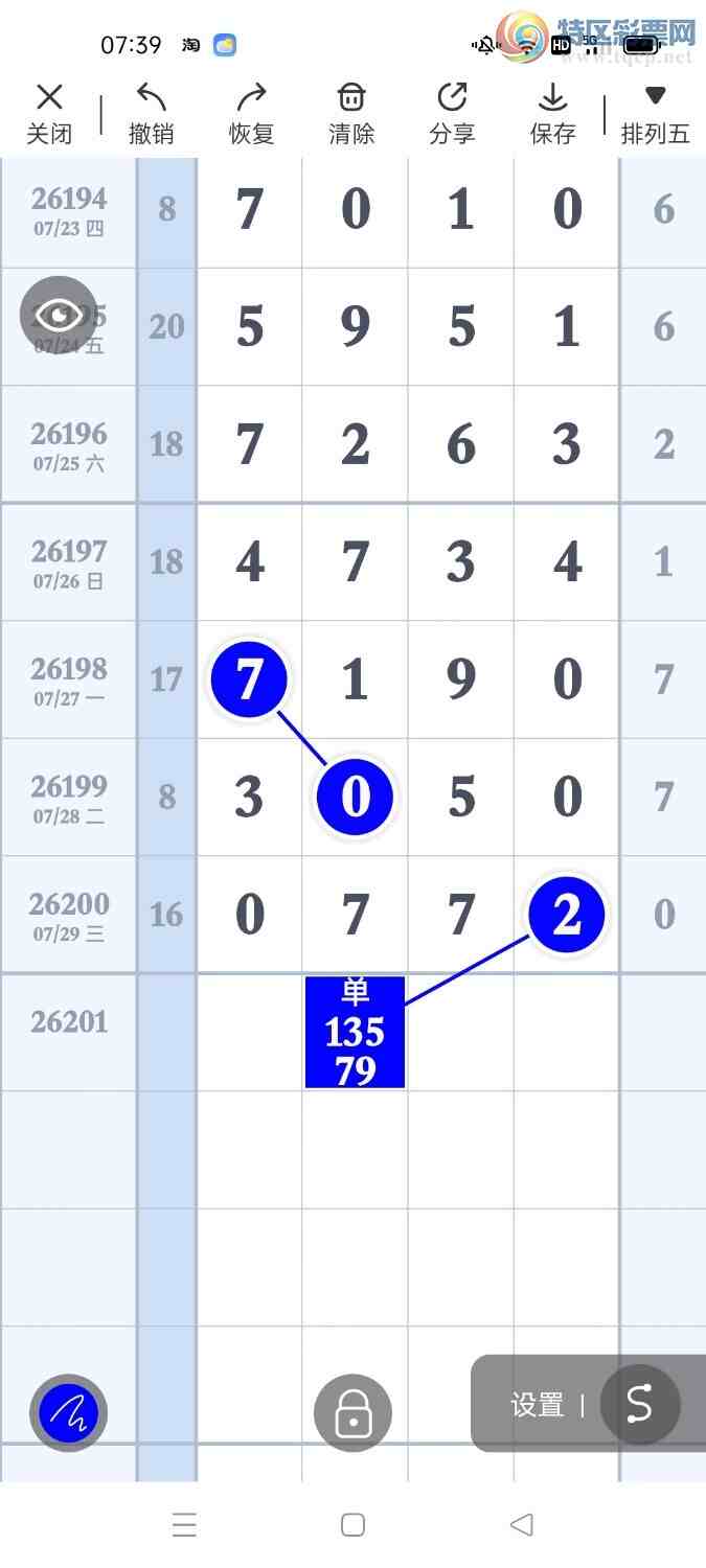 [������] 26201�ڣ�������׼��ͼ�桿388 / ����:�廨��ţͷ��β / ����ID:1304044