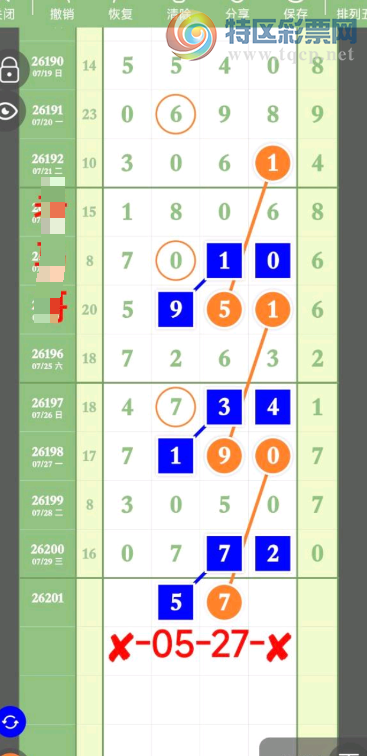 [������] 26201�ڣ����Բο���ͼ�桿913 / ����:רҵ�о��� / ����ID:1304038