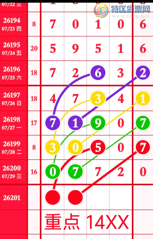 [������] 26201�ڣ��ο�07-07-07-07��ͼ�桿355 / ����:�����1 / ����ID:1303938