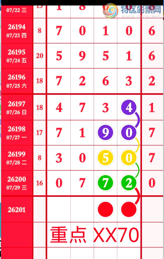 [������] 26201�ڣ��ο�07-07-07-07��ͼ�桿209 / ����:�����1 / ����ID:1303938