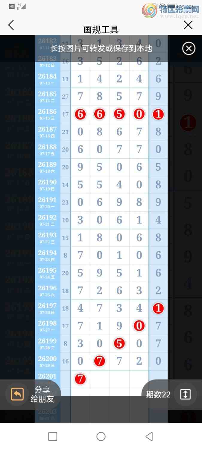 [������] 26201�ڣ������ũȦ��07+2464 / ����:�����ũ / ����ID:1303718