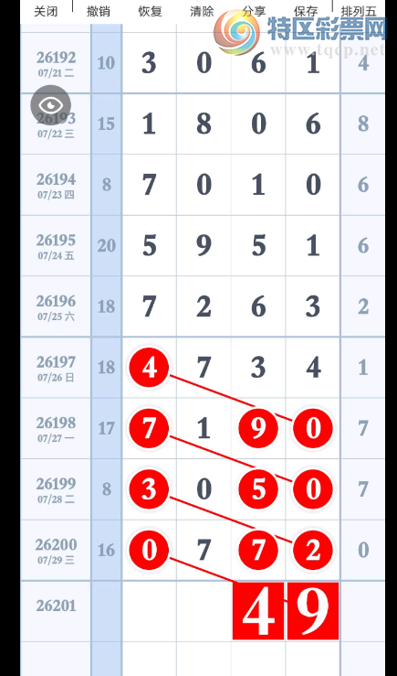 [������] 26201�ڣ����ƹ��� �ο�Ϊ����ͼ�桿716 / ����:Ψ�Ҷ���1 / ����ID:1304099