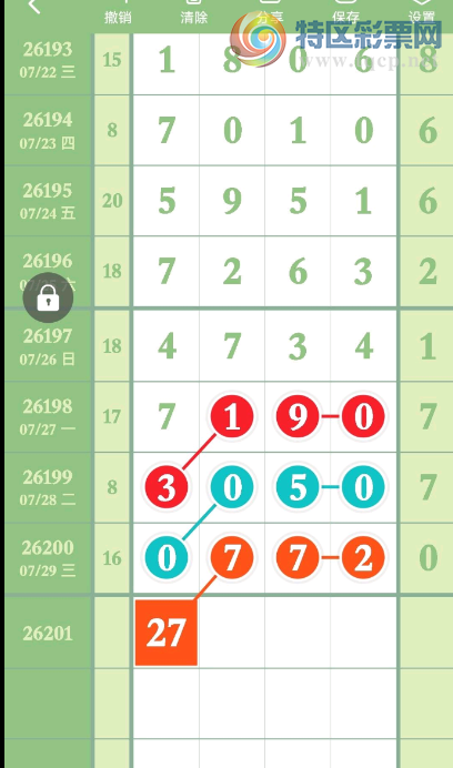 [������] 26201�ڣ����ڻ᲻�������ͼ�桿393 / ����:����Ц1 / ����ID:1304086