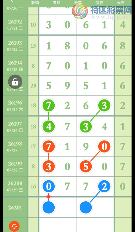 [������] 26201�ڣ�����+�����ռ� ͼ��552 / ����:ר����ʮ���� / ����ID:1304084