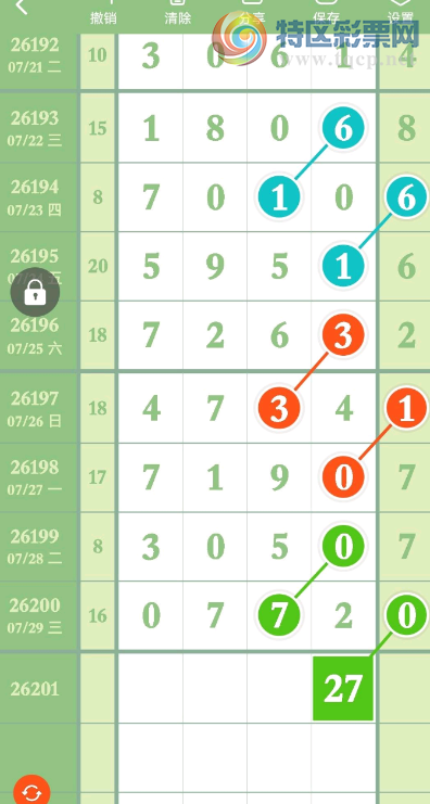 [������] 26201�ڣ��ο�+06+ 5066��ͼ�桿697 / ����:С��1 / ����ID:1304082