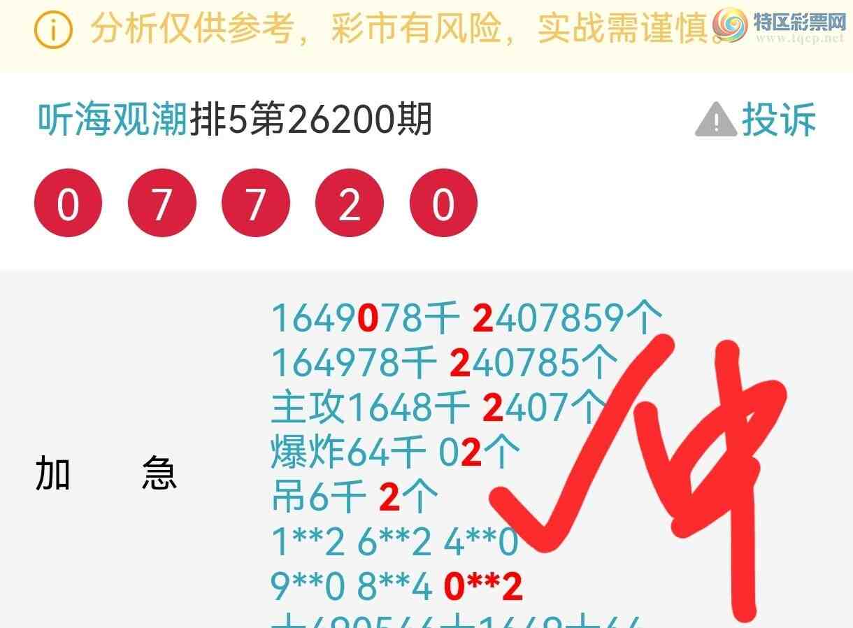 [������] 26201�ڣ���ϲ������0XX2 Ԥ�汾������ͷβ�ֿ���׼��ͼ�桿236 / ����:�����۳� / ����ID:1304139
