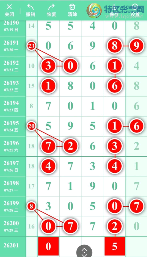 [������] 26201�ڣ��Դ�Ī�֣���ͼ�桿56 / ����:���1 / ����ID:1304119