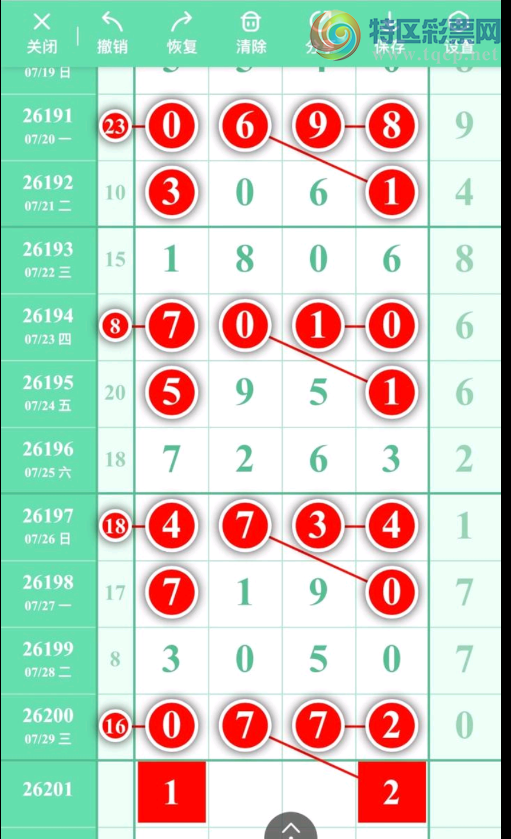 [������] 26201�ڣ��ɴ��С �ο����ɡ�ͼ�桿178 / ����:___��______ / ����ID:1304115