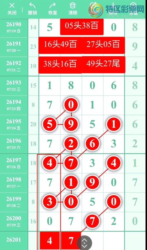 [������] 26201�ڣ��ɴ��С �ο����ɡ�ͼ�桿391 / ����:___��______ / ����ID:1304115
