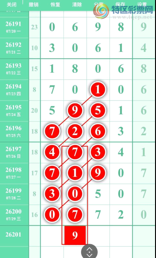 [������] 26201�ڣ��ɴ��С �ο����ɡ�ͼ�桿451 / ����:___��______ / ����ID:1304115