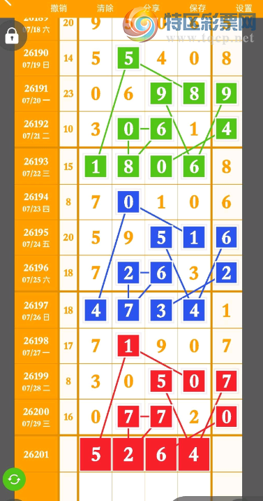 [������] 26201�ڣ��ο����� С�Ĳο� ��ͼ�桿555 / ����:A�������� / ����ID:1304149