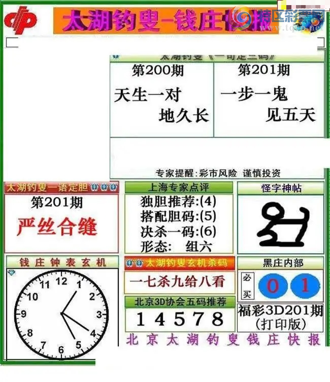 [����3D] 26201�ڣ�һ��һ�� �����졾���ա�979 / ����:����� / ����ID:1304172