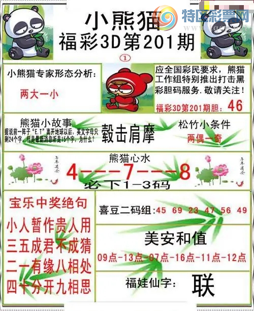 [����3D] 26201�ڣ�һ��һ�� �����졾���ա�699 / ����:����� / ����ID:1304172