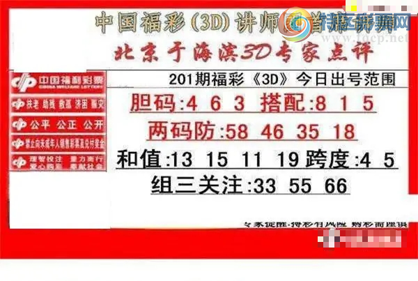 [����3D] 26201�ڣ�������� ����ͷ�����ա�574 / ����:������ / ����ID:1304176